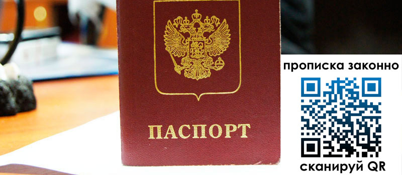 в Щёкино height= регистрация в Щёкино